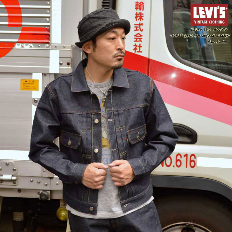 希少！LEVI'S 1953年モデル復刻ジャケットで秋冬ファッションを格上げ