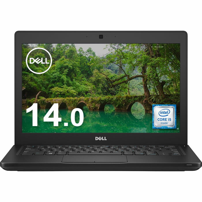 今が狙い目！【2025年4月】コスパ抜群のDELL Latitude 5280中古ノートPCがお得に