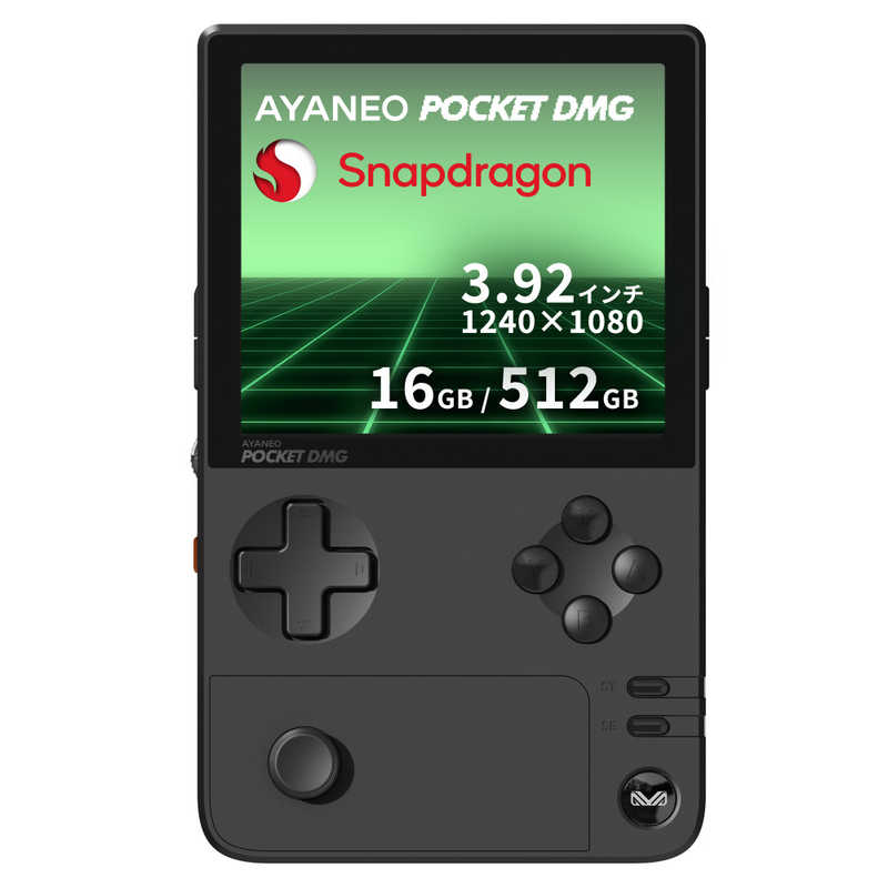 先取り！最新技術でゲームを楽しむなら『AYANEO POCKET DMG』が未来へのチケット