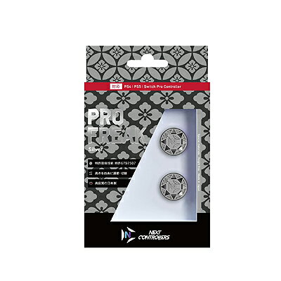 【今だけ限定】プレイヤーの快適さを極める無段階調整!PRO FREAK V2 Silverで究極のコ