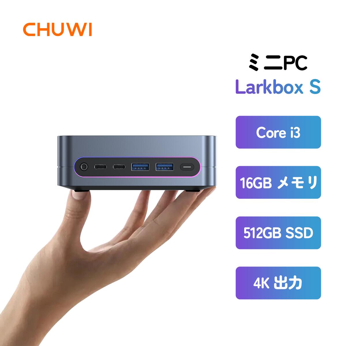 爆速4K出力のミニPC！静音設計でオフィスに最適