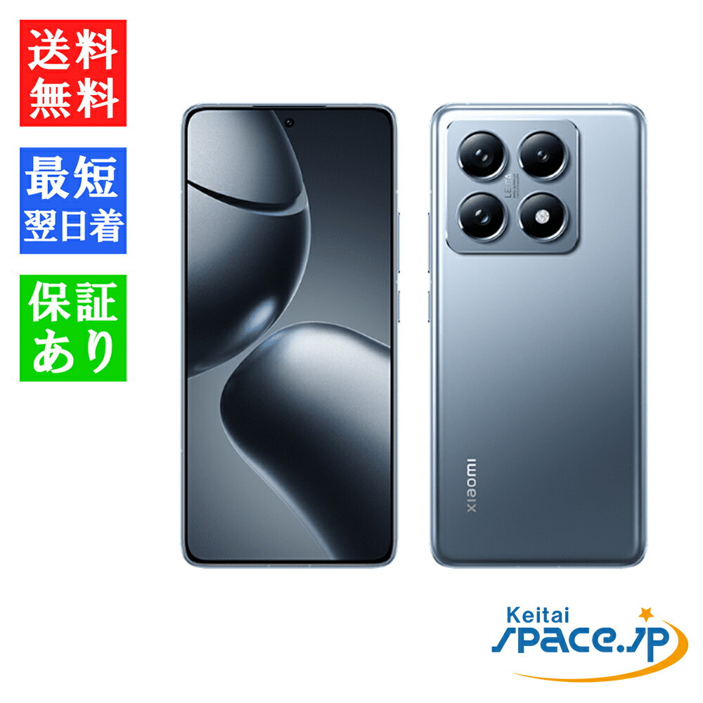 【本日見つけた掘り出し物】最先端AI搭載!長寿命&急速充電可能なSIMフリー Xiaomi 14T
