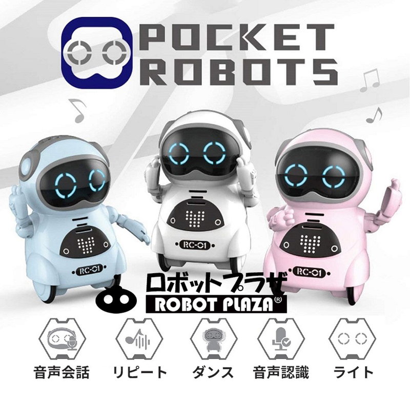 1. 春の新生活応援!英語がしゃべるポケットロボットで楽しく学ぶ知育玩具2. 2025年の誕生日に