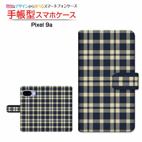 【今だけ限定】Google Pixel 9a対応手帳型ケースでおしゃれと機能性を手に入れよう！