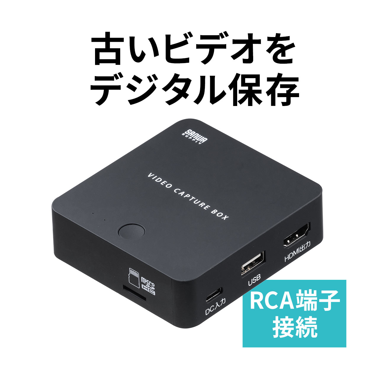 今がチャンス！大切な思い出をそのままデジタル保存する最強アイテム！