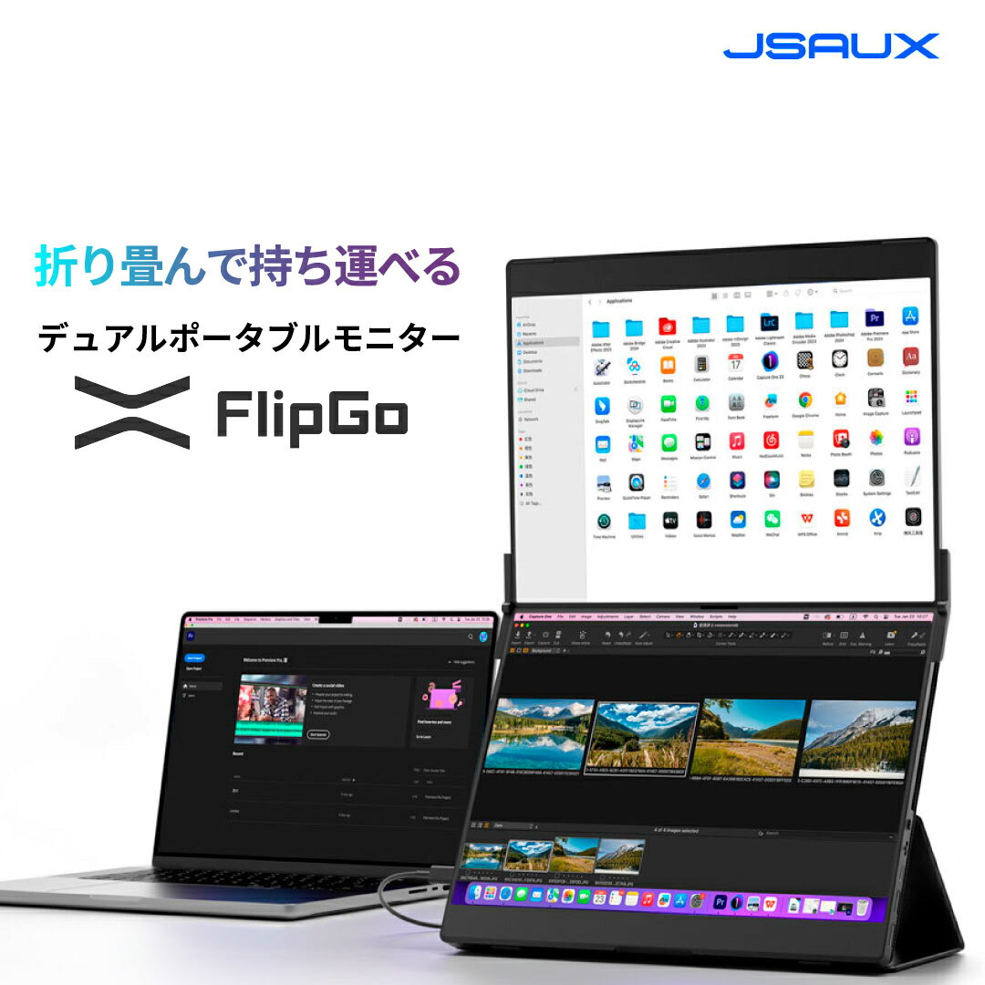 期間限定！中古美品『FlipGo』で作業効率アップを手に入れるチャンス！