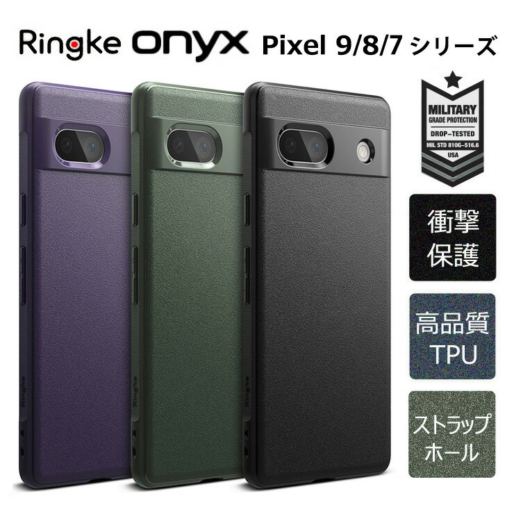最大30%OFF！今がチャンス！Pixel 9シリーズ向け革新ケースレビュー