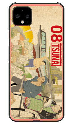 【本日見つけた掘り出し物】相撲好き必見！オリジナルTSUNA表紙デザインであなたのPixel 4をガ