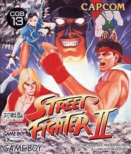 ストリートファイター2を手に入れる絶好のチャンス！ゲームボーイ版をチェックしよう！