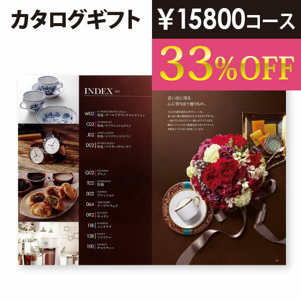 秋の歓びを贈ろう！エクセレントチョイス エシャロットで贈る特別なギフト