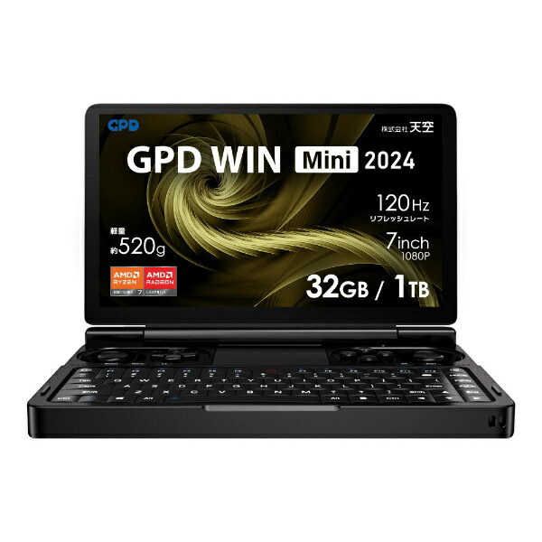 最新モデル登場！GPD WIN Mini 2024がゲーミング体験を一変！今が購入のチャンス！