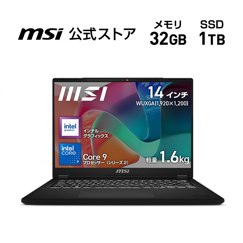2025年春の特別セール！Core 9プロセッサー搭載のModern-14で快適なノートPCライフを