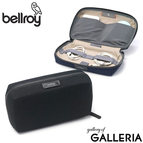 今がチャンス！《3年保証》付きのBellroyガジェットポーチでデジタルライフをスタイリッシュに格上