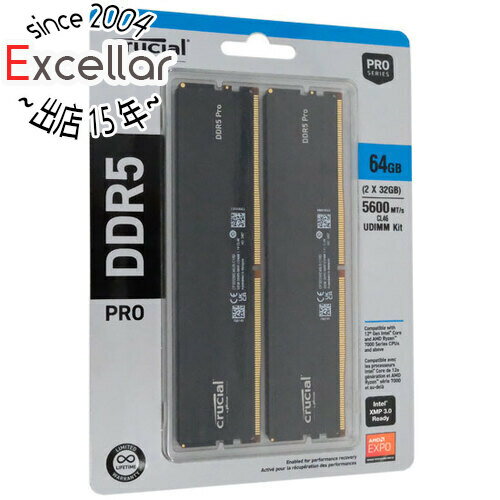在庫限り！crucial CP2K32G56C46U5 DDR5 32GB×2のパフォーマンス向上