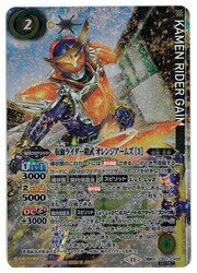 仮面ライダー鎧武オレンジアームズが今だけ特別値下げ！買い逃し厳禁！