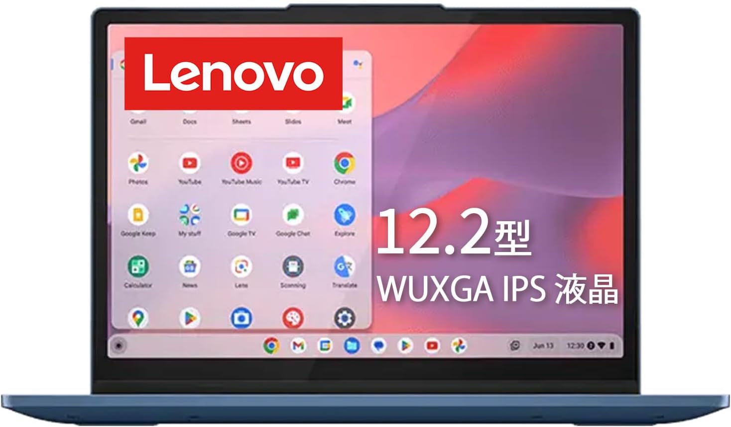 今がチャンス！Lenovo Chromebook Flex 3i Gen8が特別価格で手に入る！