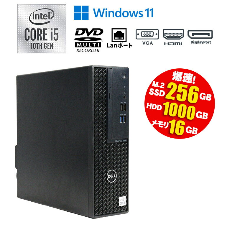 【本日見つけた掘り出し物】高速SSD搭載!快適処理と大容量メモリでビジネスもプライベートもスムーズに