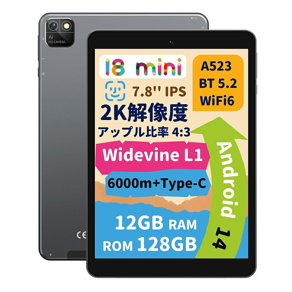 今だけ！高性能BMAX I8タブレットがあなたのクリエイティブライフをサポートする理由