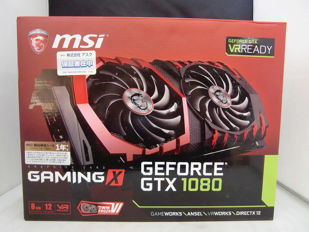 【中古品限定】高性能GeForce GTX 1080搭載 MSIゲーミンググラフィックボードで最高の