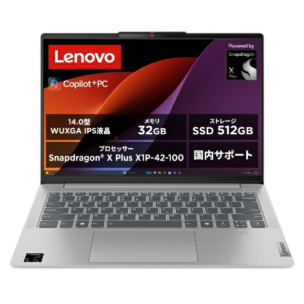 今が買い時！LENOVO IdeaPad Slim 5x Gen 9で快適なデジタルライフを手に入れ