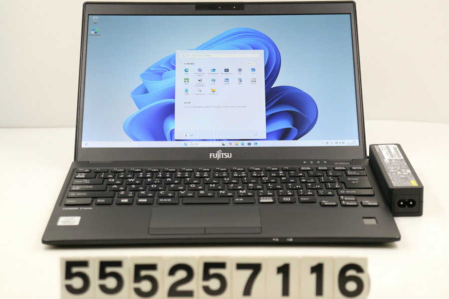 【早い者勝ち】中古富士通LIFEBOOK U9310/D!コスパ最強Core i5搭載ノートPCを今