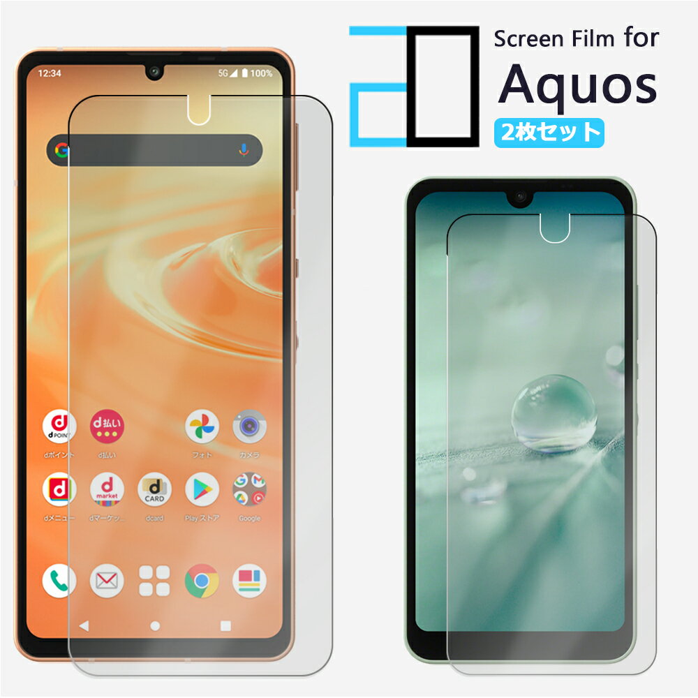 本日速報価格！Xiaomi POCO F7 Ultra用ブルーライトカットフィルム2枚セットで目を守