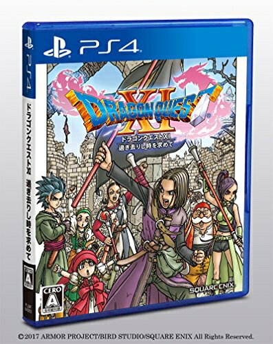 【本日見つけた】お得に楽しむ中古【PS4】ドラゴンクエストXIで名作冒険を手軽に！