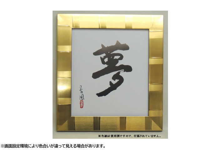 新割引価格！日本製ローレル8×9金色色紙額で金運アップを狙おう