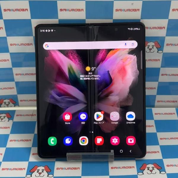 今だけ特価！【中古】Galaxy Z Fold3 5G 256GB SCG11 AU版SIMフリー