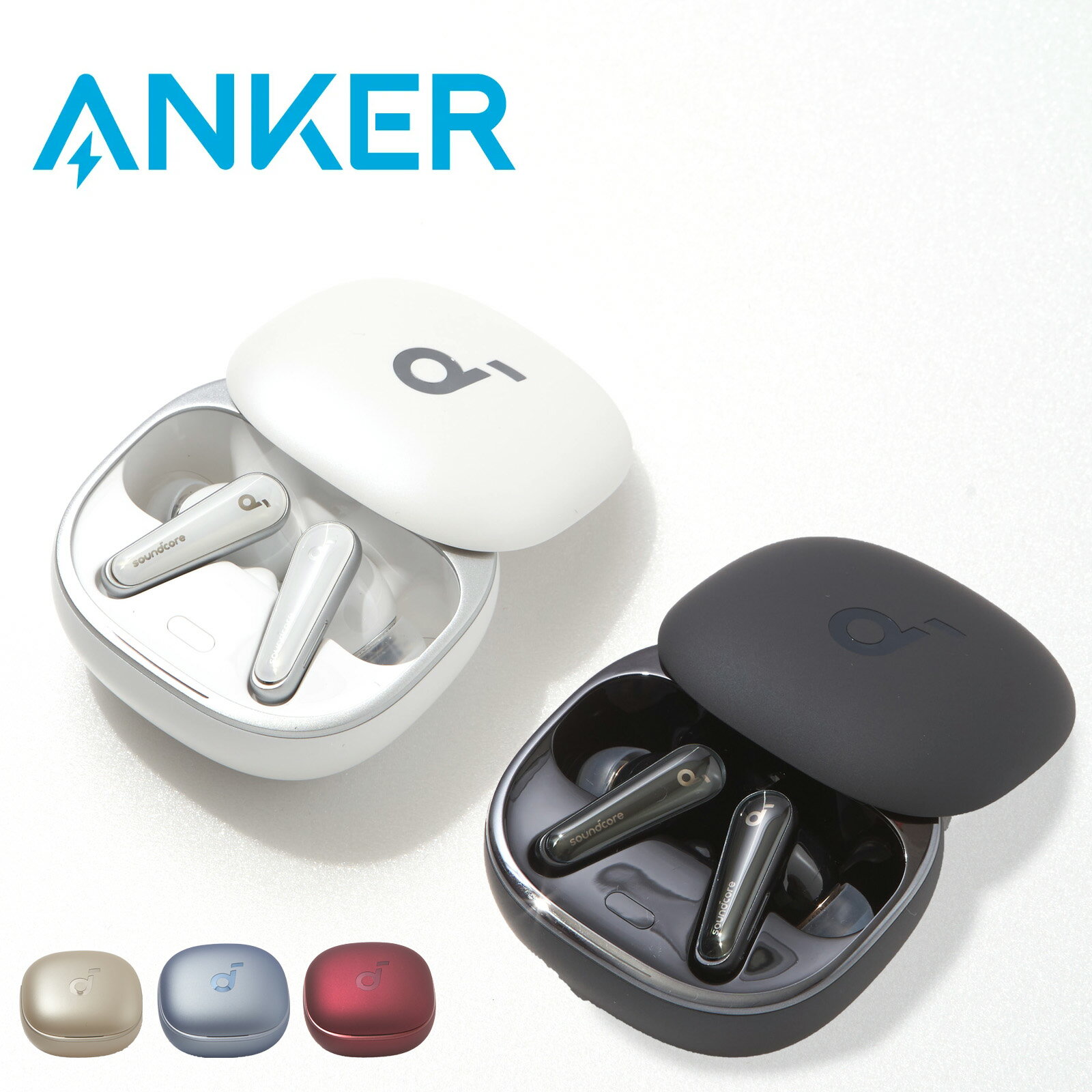 お得な今こそ！安定の24カ月保証付き Anker Soundcore Liberty 4で音楽を極め