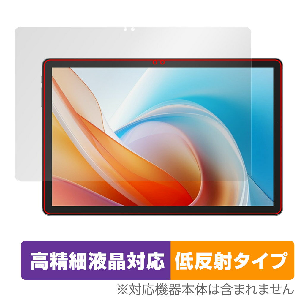 今がチャンス！ALLDOCUBE iPlay 60 Lite 用アンチグレア保護フィルムでタブレット