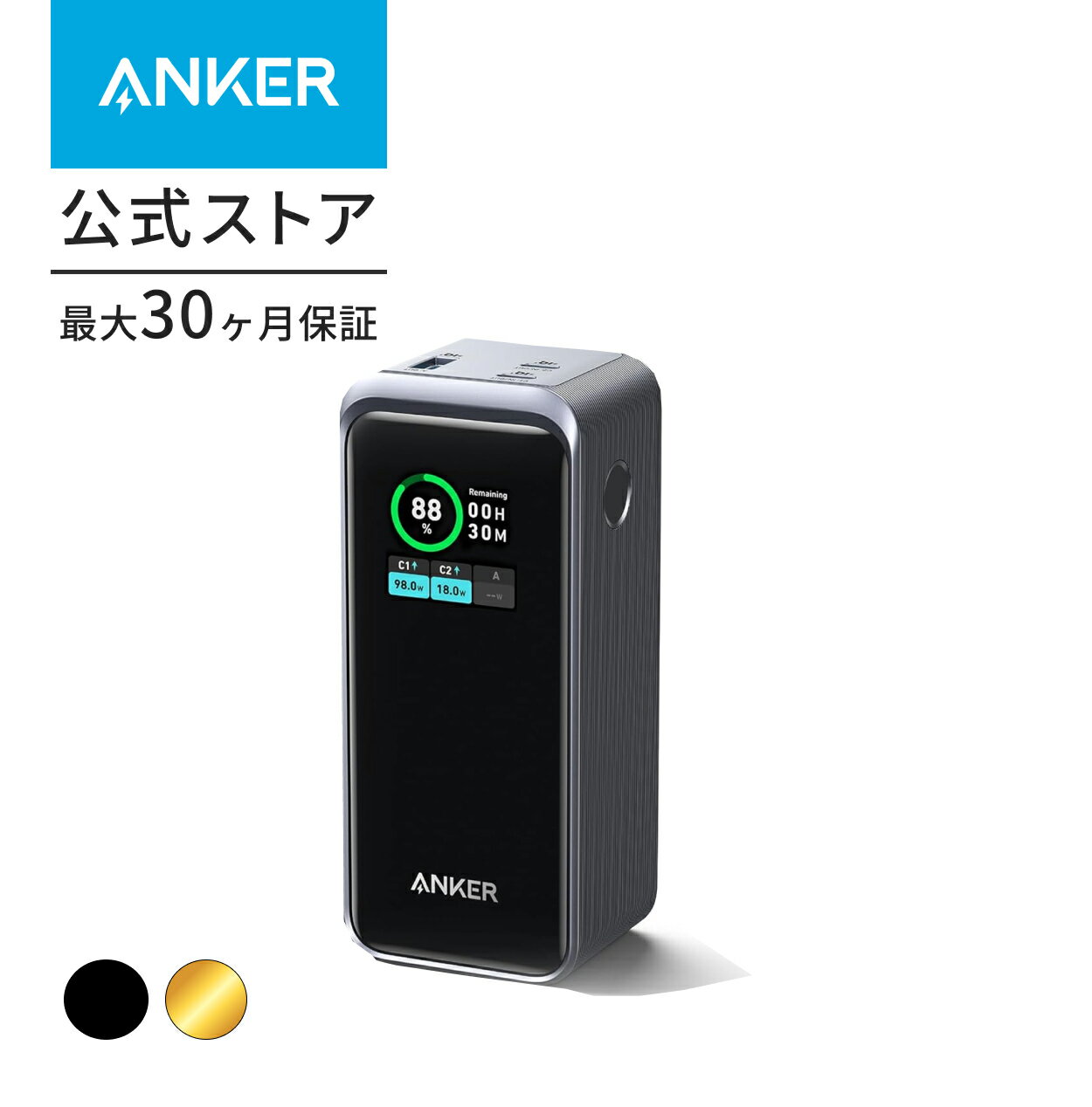 【本日見つけた掘り出し物】最大200W出力＆3台同時急速充電可能なAnkerの超高容量モバイルバッテ