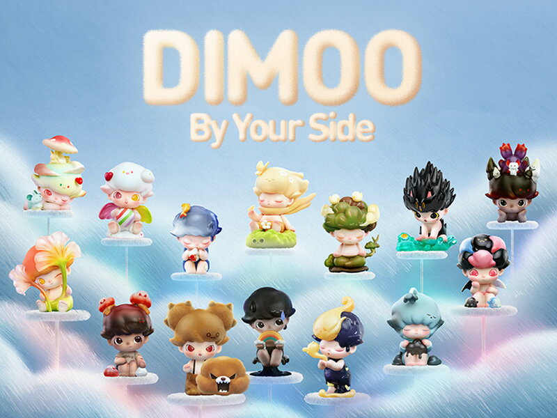 今しか買えない！POP MART DIMOO のアソートボックスで特別な時間を手に入れよう