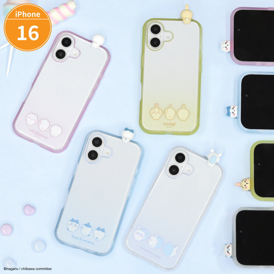 『春の新生活にぴったり！可愛いちいかわフレームでiPhone16をおしゃれに彩ろう』