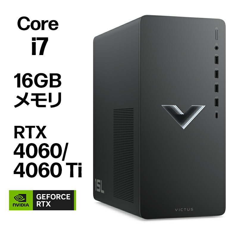 RTX 4060搭載！いまが狙い目の最新ゲーミングPCが登場！
