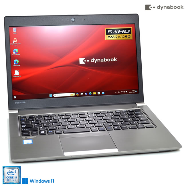 コスパ最高！今しか手に入らない東芝dynabook R63/Mの魅力を徹底解剖！