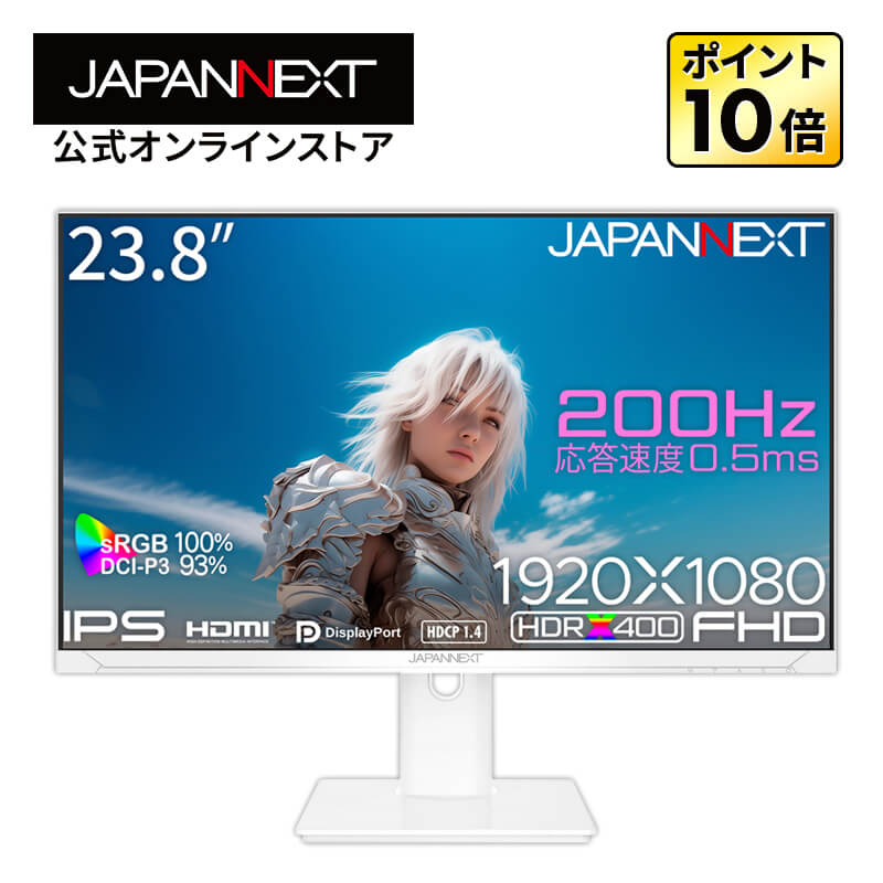 今こそ買い時！JAPANNEXT 23.8インチゲーミングモニターでゲームライフをアップグレードしよ