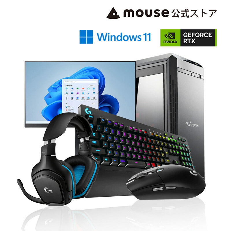 今がチャンス！最大2万円オフで手に入れるG TUNE DG-A7G60ゲーミングPCセット！