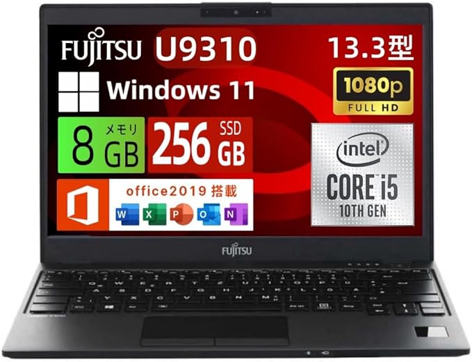 今すぐ手に入れたい！超軽薄な富士通LIFEBOOK U9310、整備済み品でお得に購入