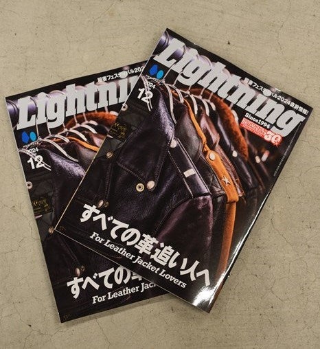 永久保存版！革愛好家必見の『Lightning 2024年12月号』特集号、今こそ手に入れるチャンス