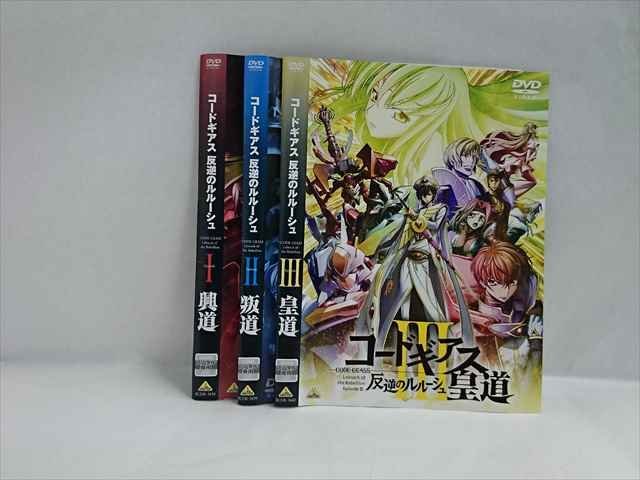 夏休み特集！今こそ『コードギアス 反逆のルルーシュ』劇場版を楽しむ絶好のチャンス！