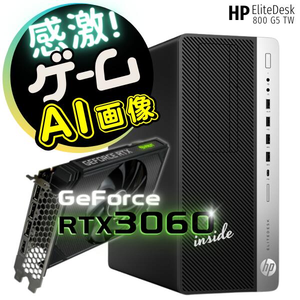 これなしでは始まらない！動画編集を快適に変える【3080よりも優れた】NVIDIA RTX 3060