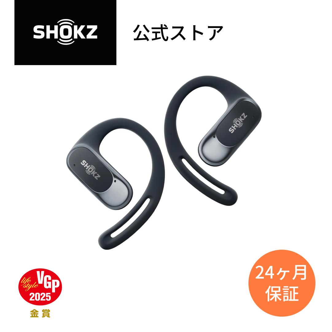 今こそ『OpenFit Air Shokz』で音楽ライフをアップグレードしよう！