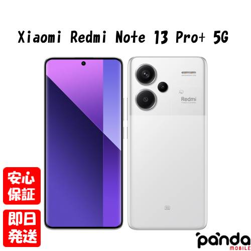 【24日20時限定ポイントUP】超お買い得！訳あり新品未開封Xiaomi Redmi Note 13