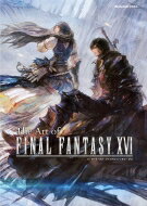 幻想世界を手元に：『The Art of FINAL FANTASY XVI』今だけ限定特典付き！