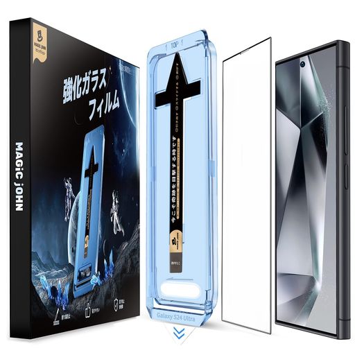 今すぐ手に入れて、最強保護！MAGIC JOHN GALAXY S24 ULTRA フィルムでスマホ