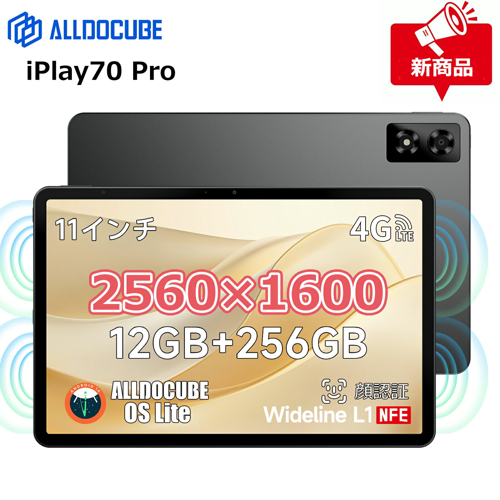 いまがチャンス！【クーポンで20,999円】革新のiPlay70 Proタブレットで最高のエンタメ体