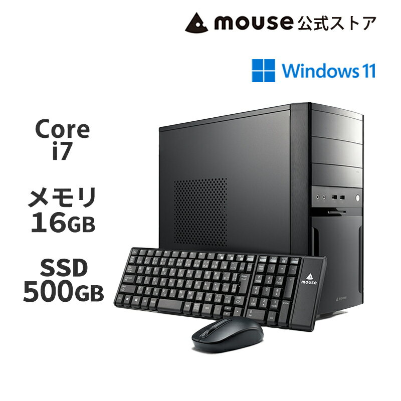 1万円オフ！今が狙い目★高性能デスクトップPCを手に入れる絶好のチャンス！