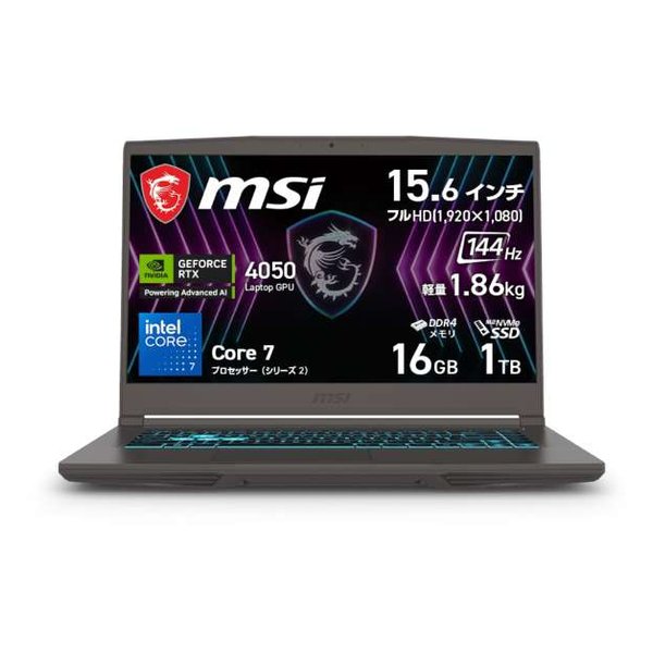 【本日見つけた掘り出し物】薄型・軽量ゲーミングノートで快適プレイ!MSI Thin 15 B2Rの1
