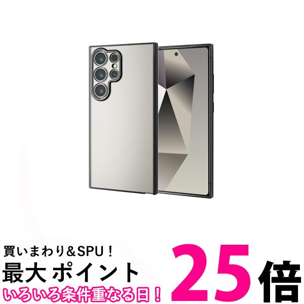 新生活を始めるあなたに！今だけの限定価格で丈夫なGalaxy S24 Ultraケースを手に入れよう